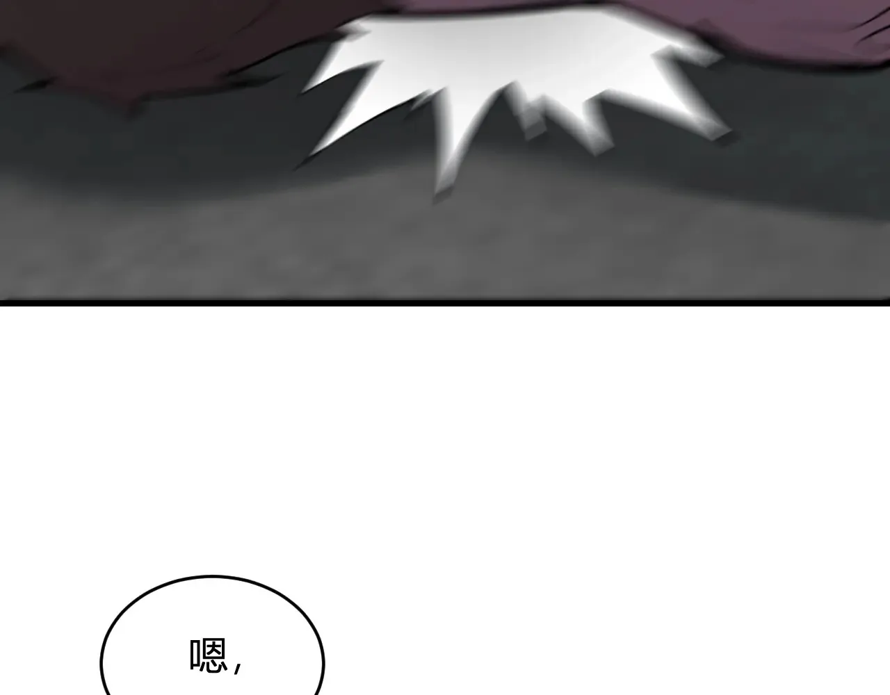 第8话 丧尸病毒血清65