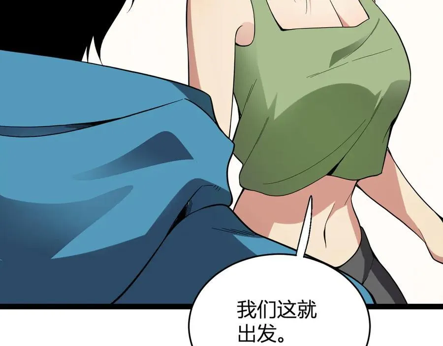 第13话 焚化炉内的副本43