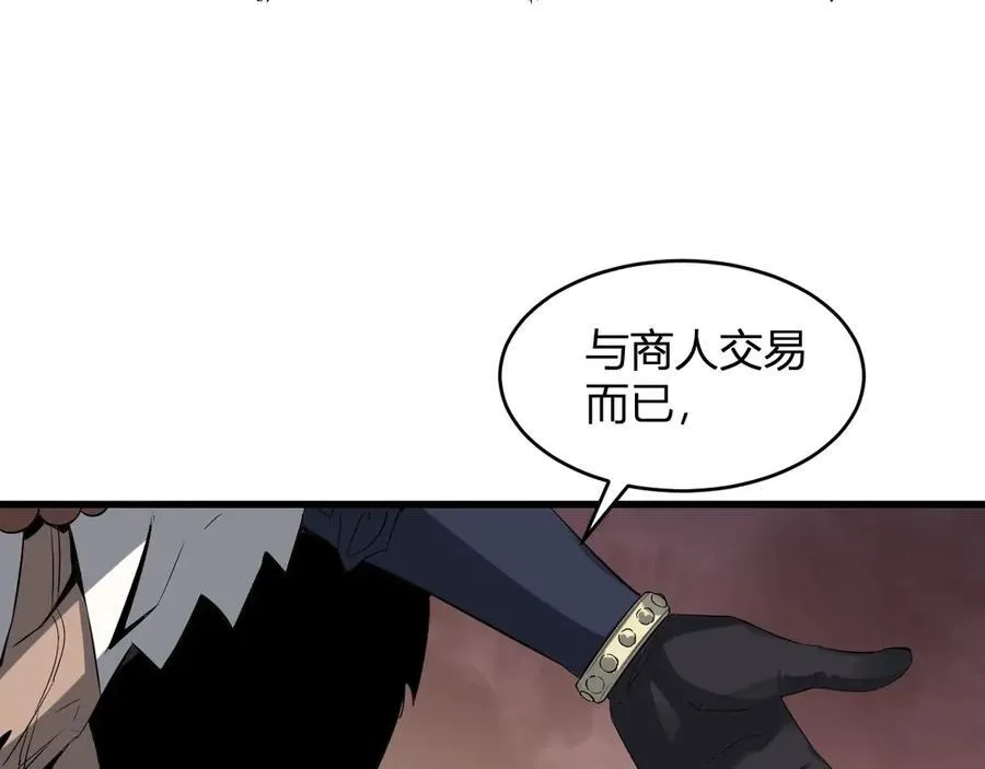 第11话 末日降临154