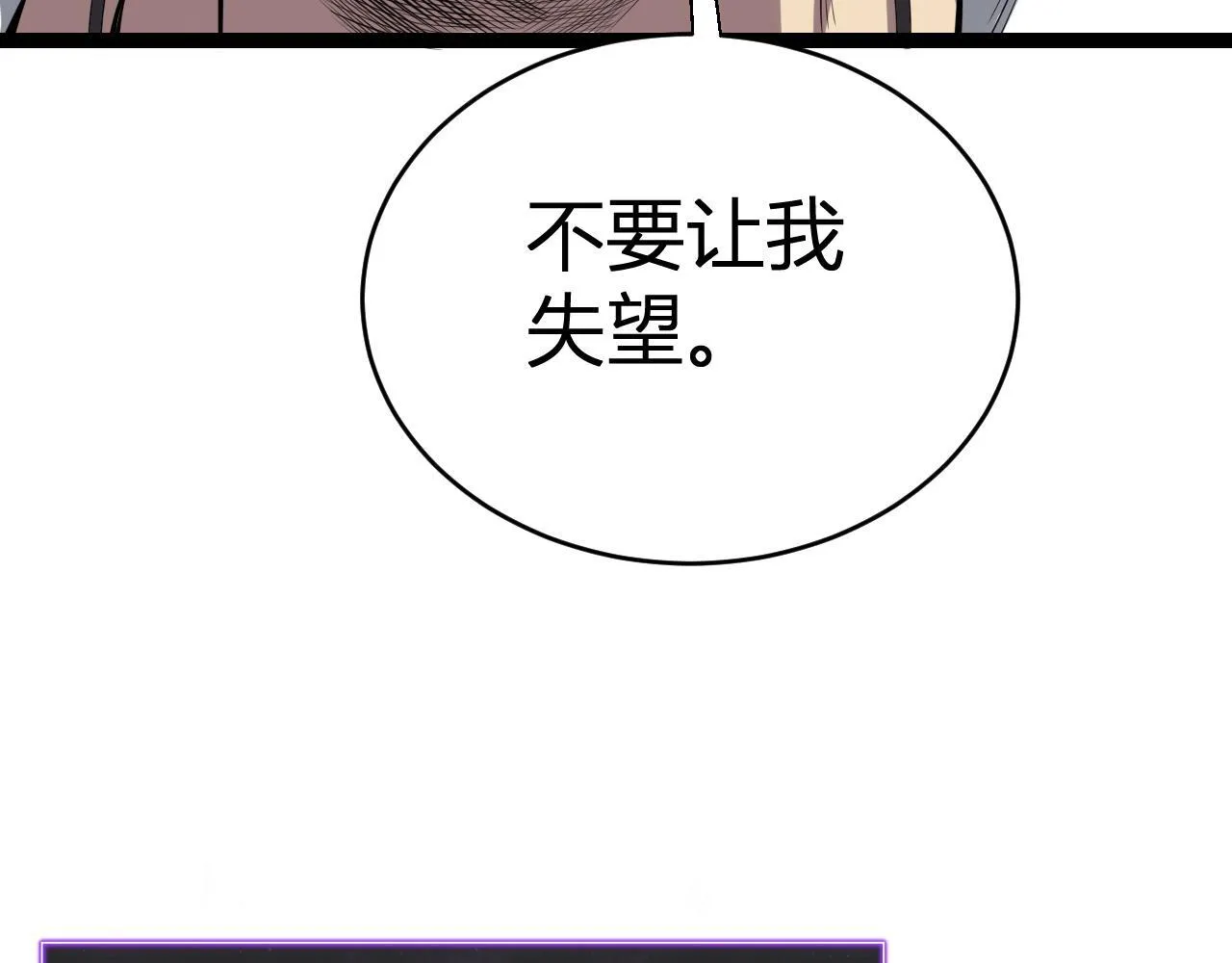 末日降临倒计时！69