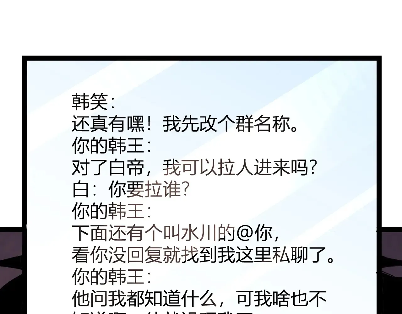 第8话 丧尸病毒血清141