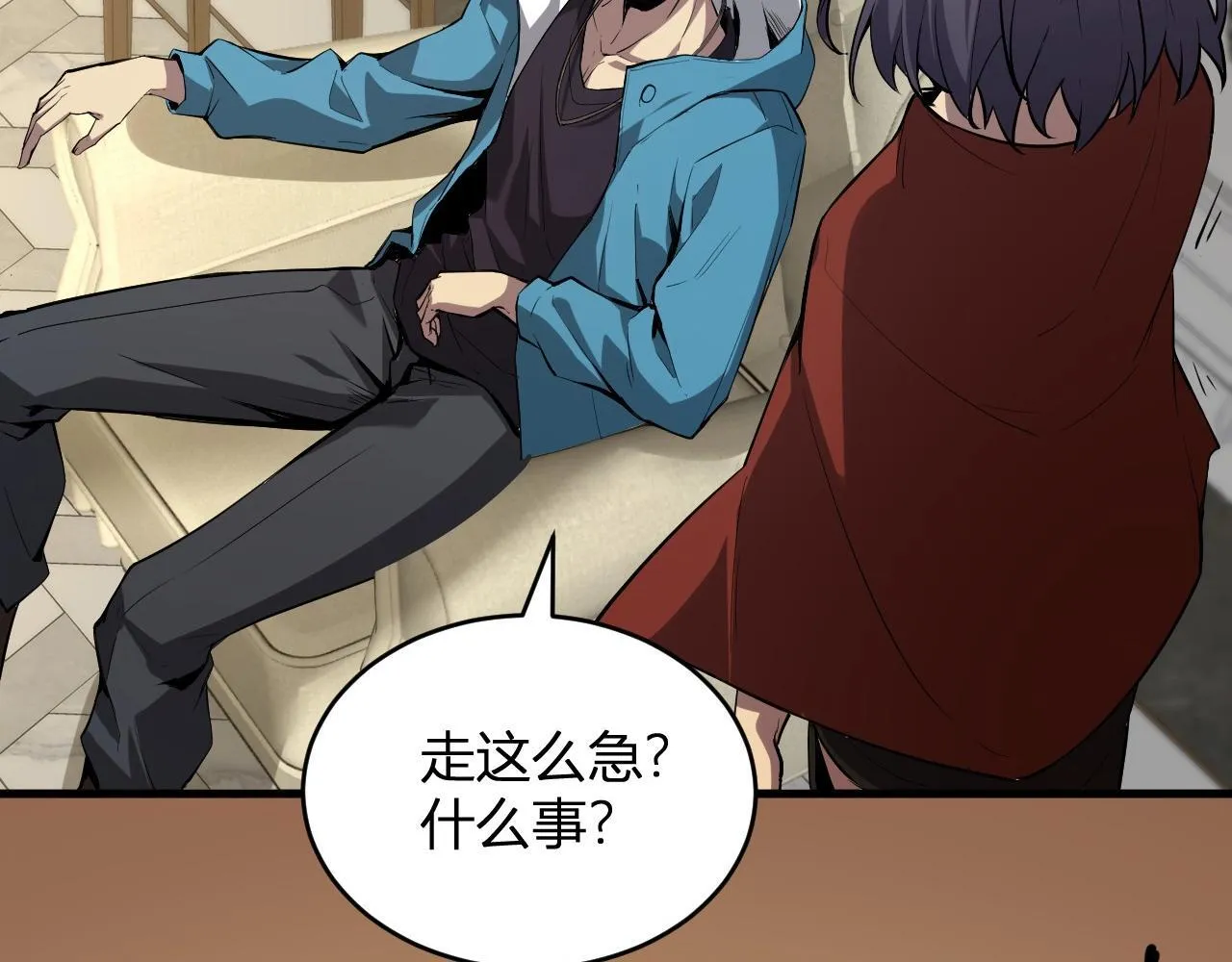 第9话 先行者的战斗38
