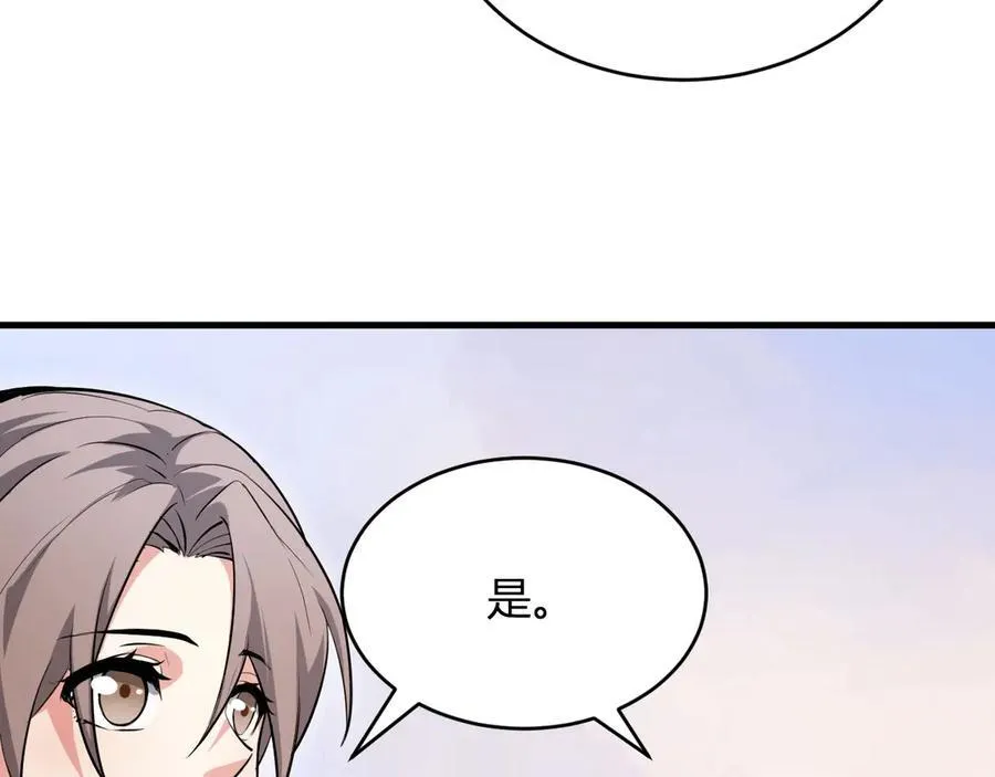 第11话 末日降临72