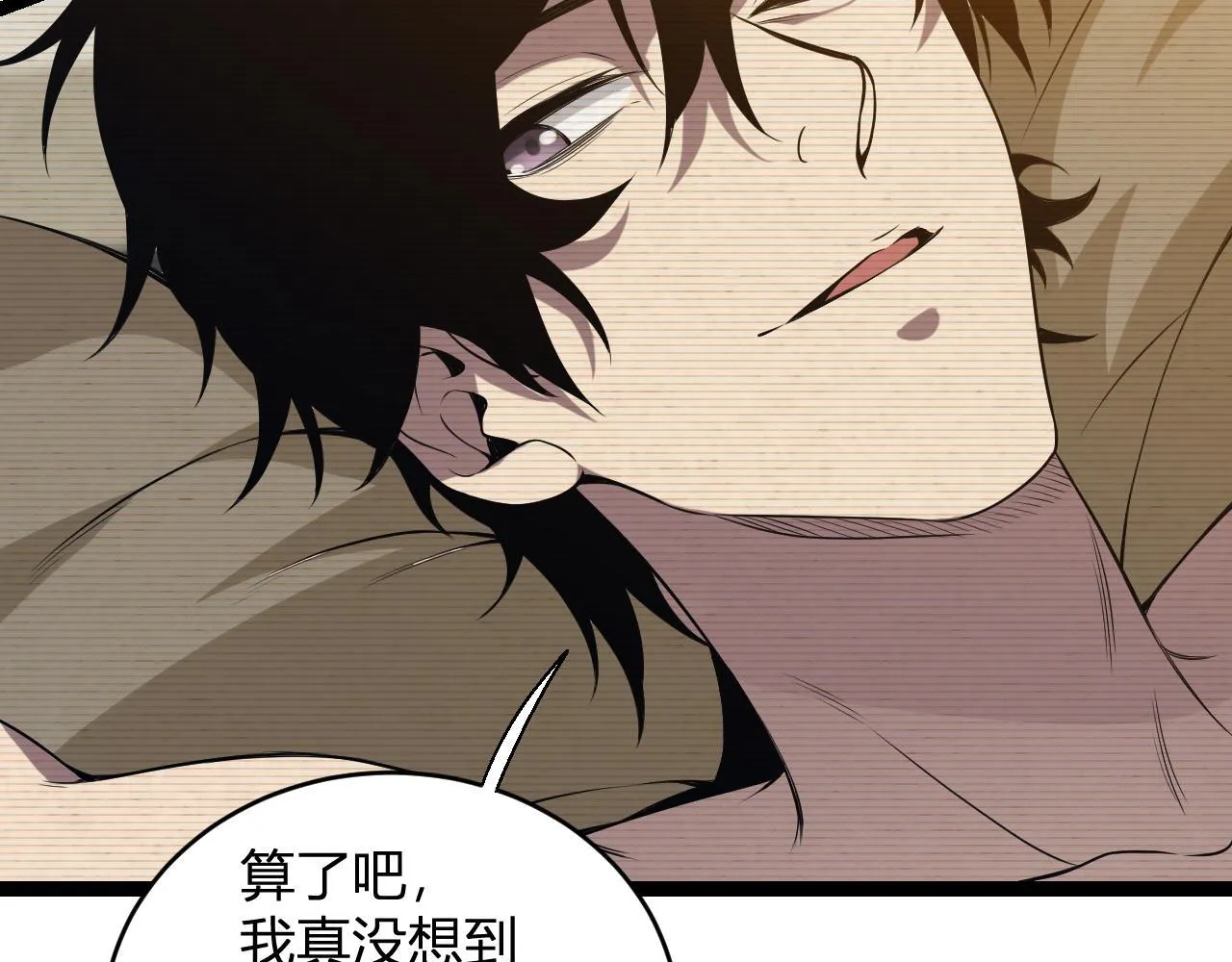 第4话 女王？！101