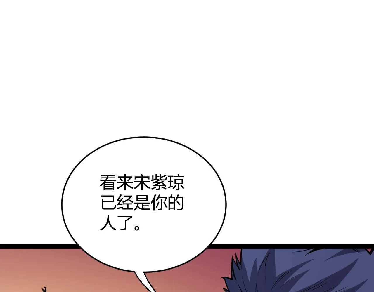 第9话 先行者的战斗93