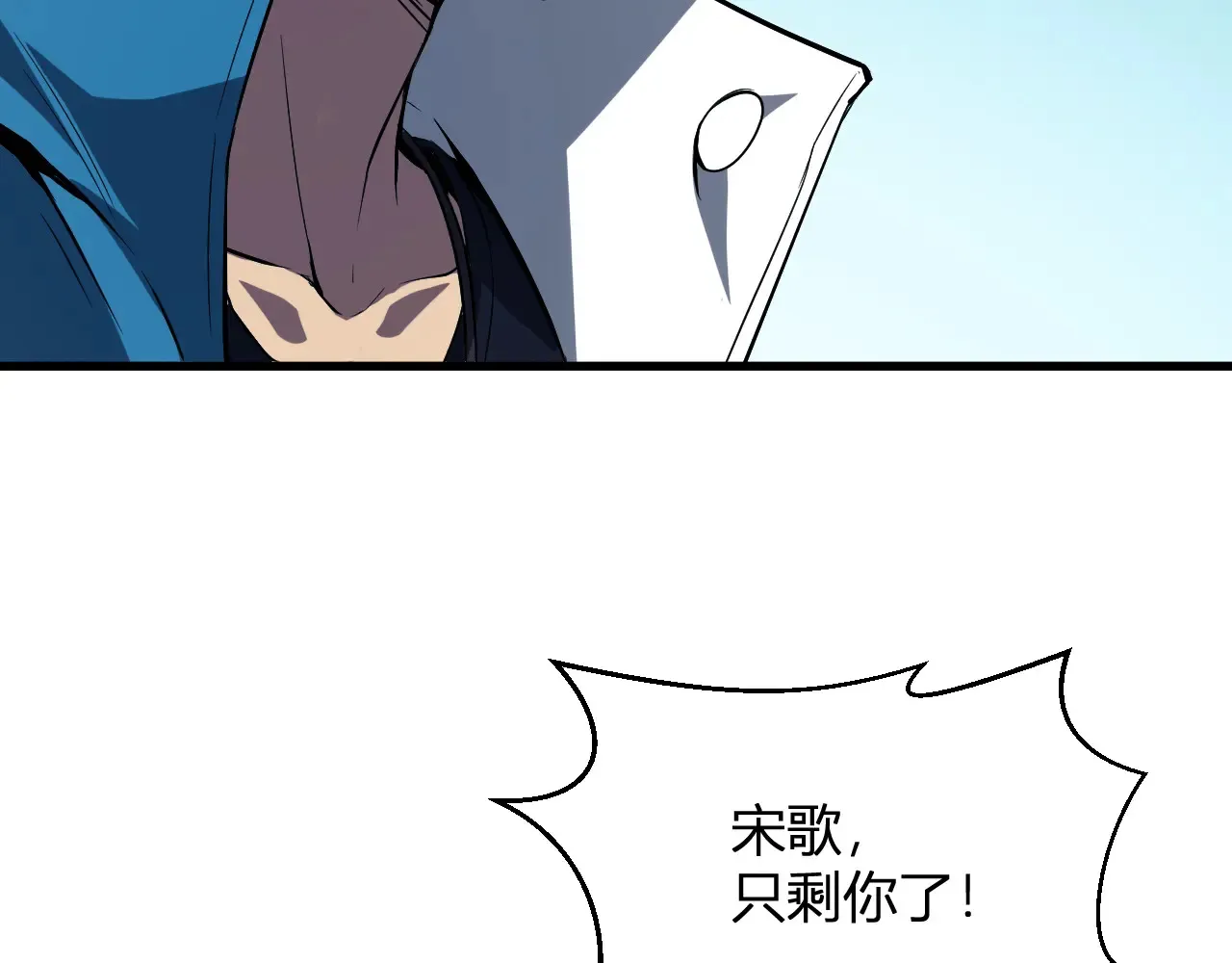 第8话 丧尸病毒血清82