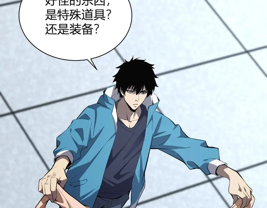 第15话 百变诱惑？15