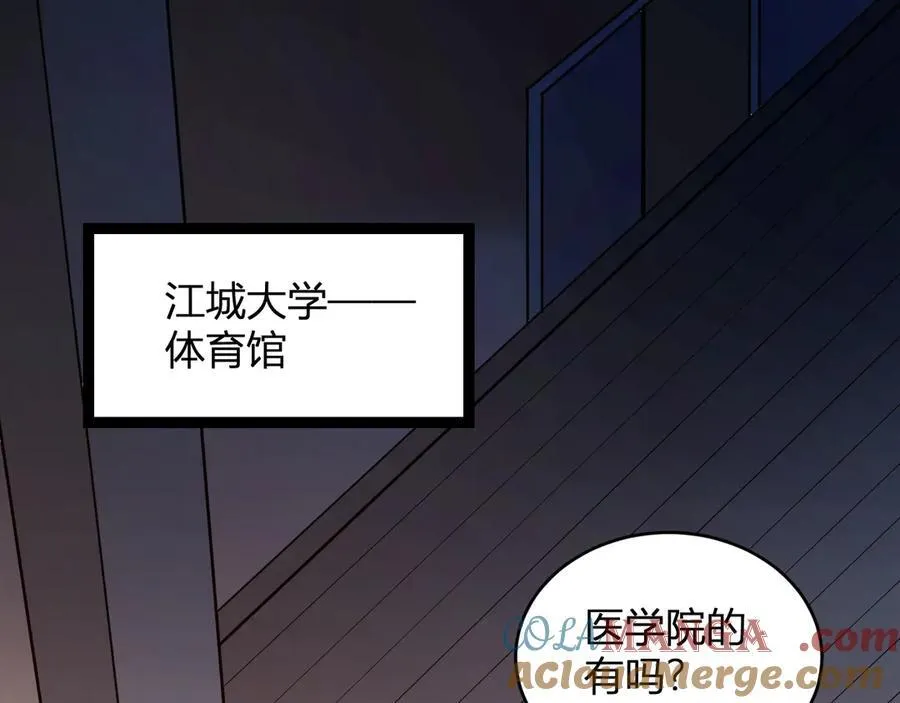 第13话 焚化炉内的副本4