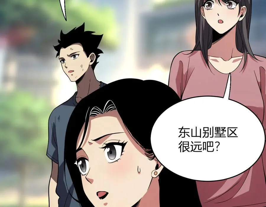 第13话 焚化炉内的副本31
