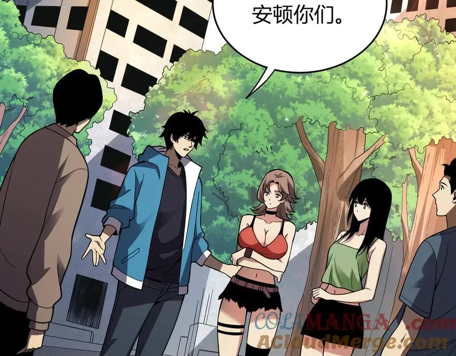 第13话 焚化炉内的副本28