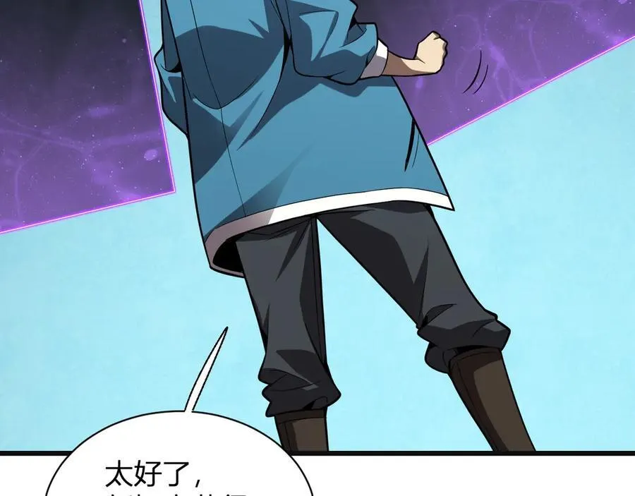 生化魔人153