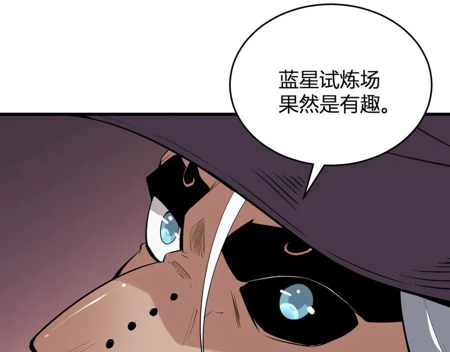 第12话 完成交易49