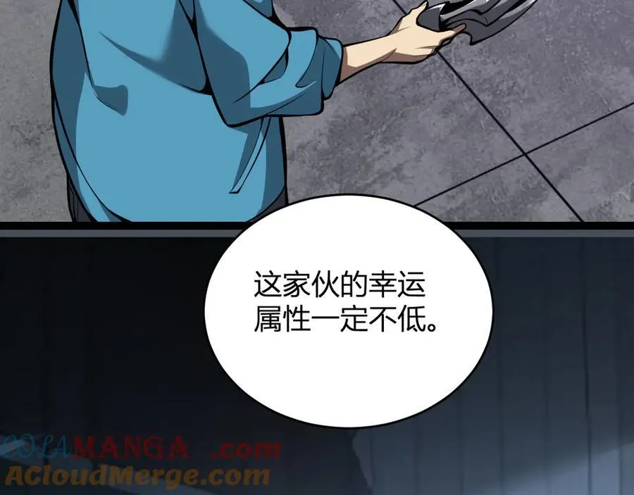 第10话 末日降临倒计时！89