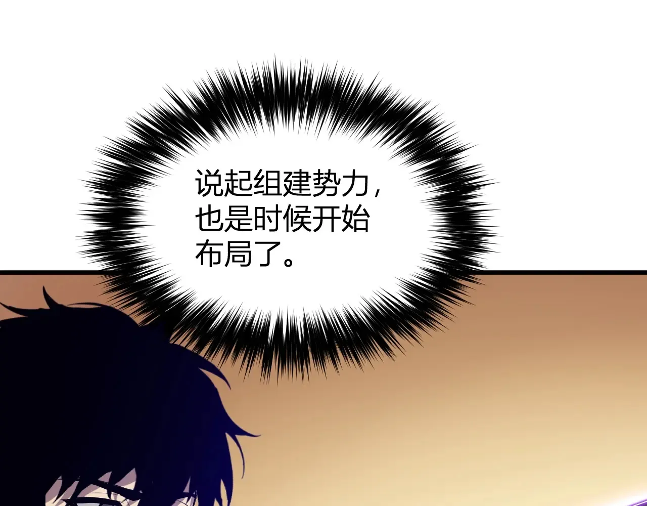 第7话 001号聊天群26