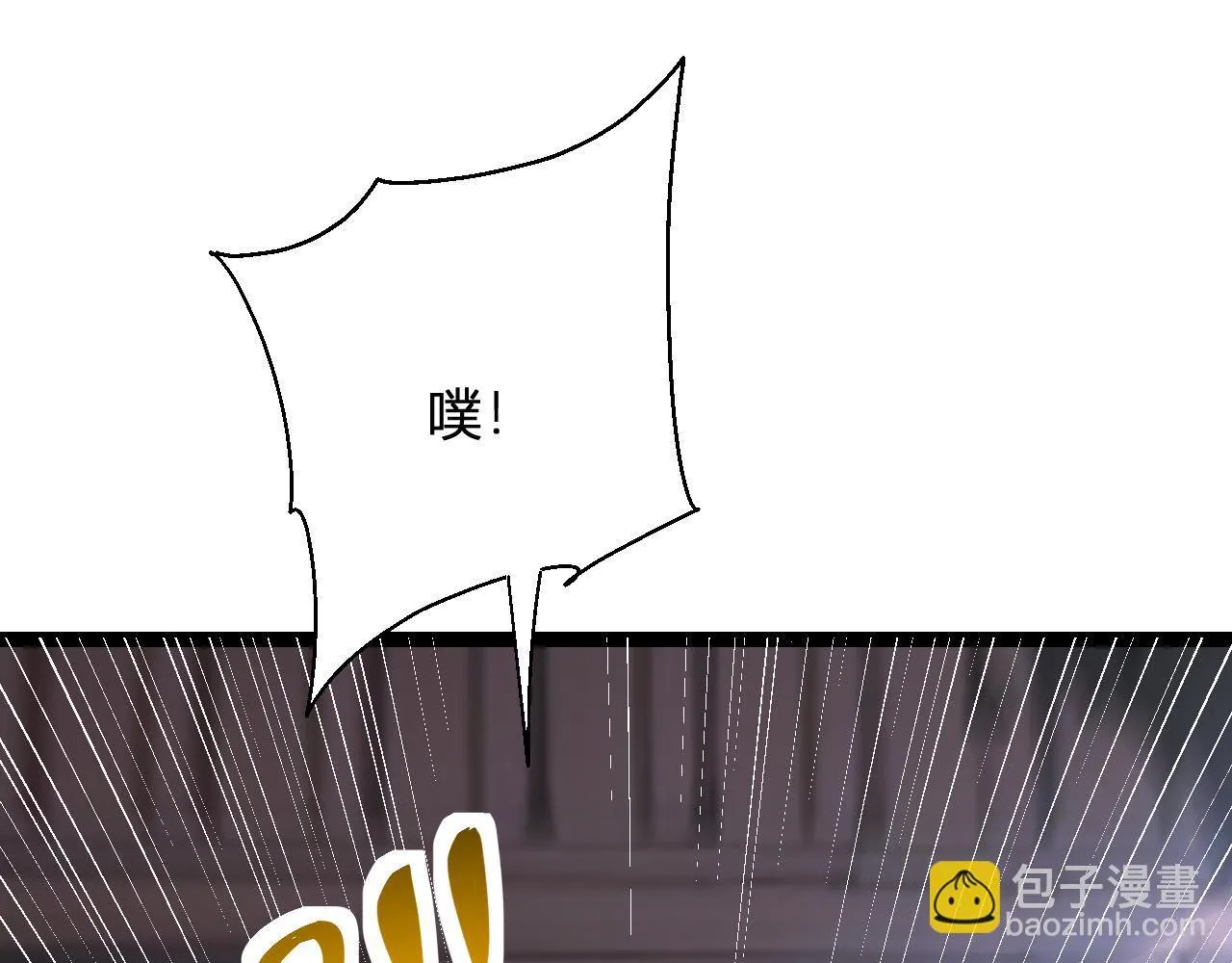 末日降临倒计时！40