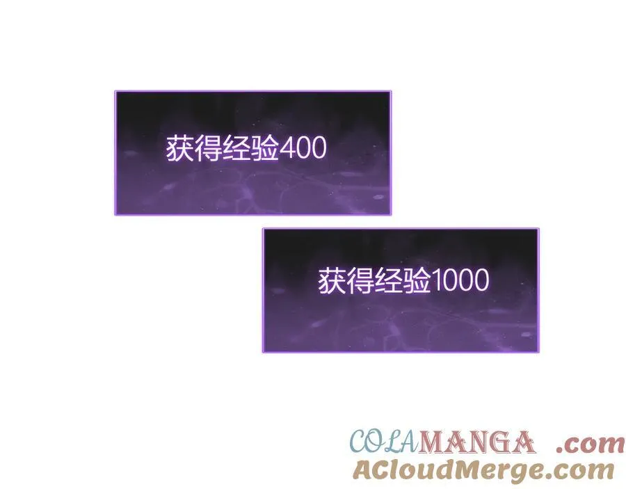 生化魔人40