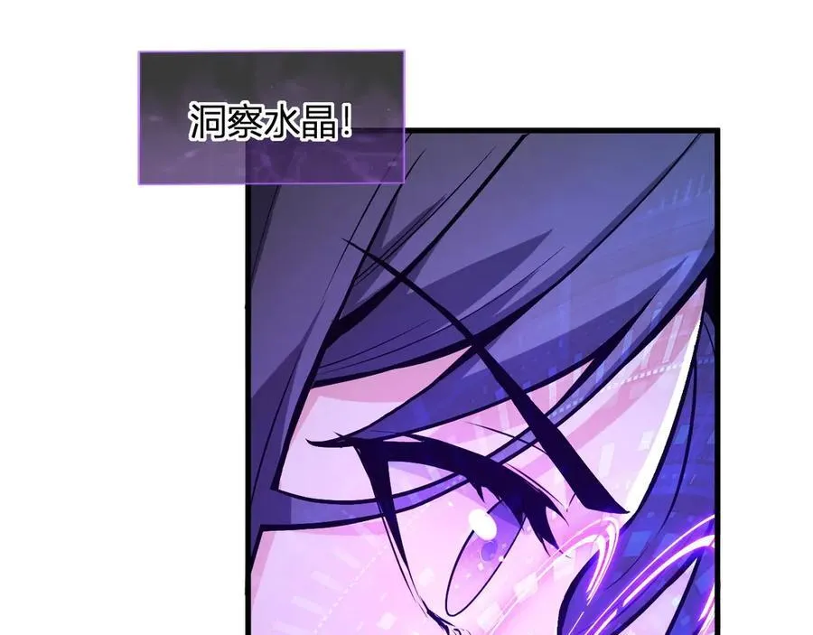 第11话 末日降临83