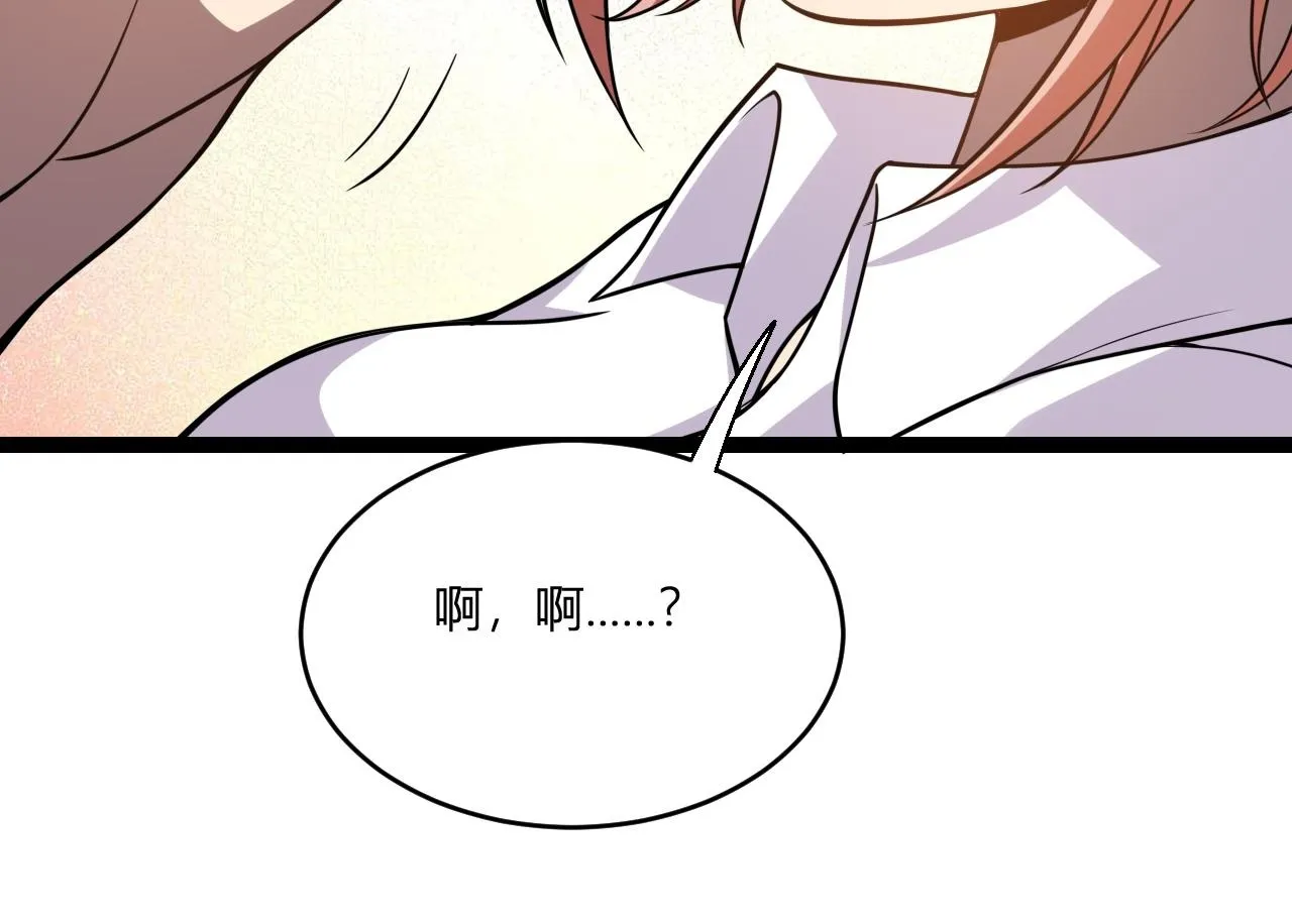 第3话 大战变异体250