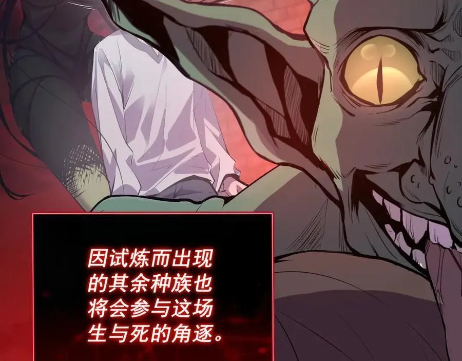 第11话 末日降临14