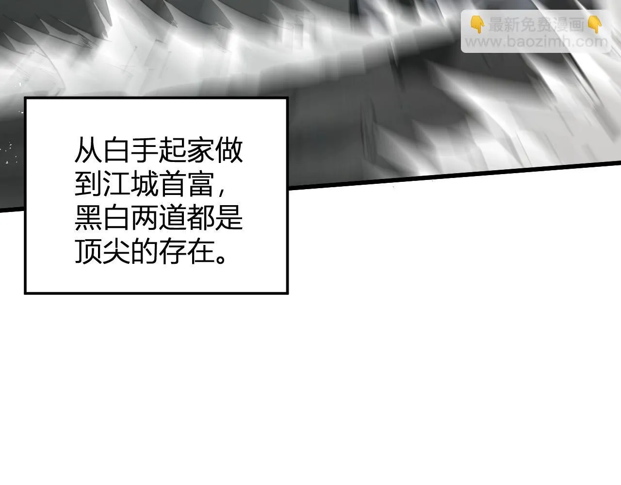 第4话 女王？！31