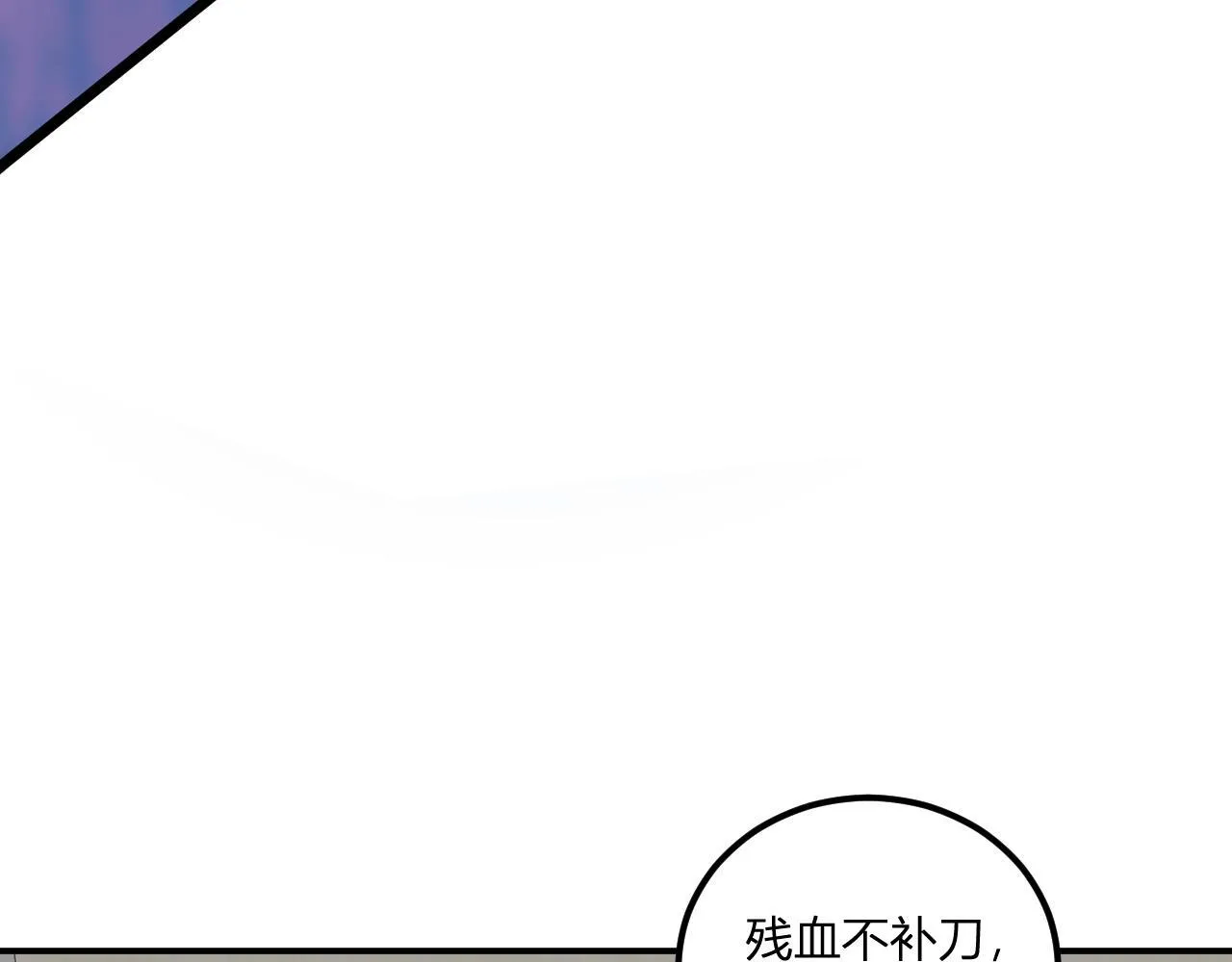 第3话 大战变异体107