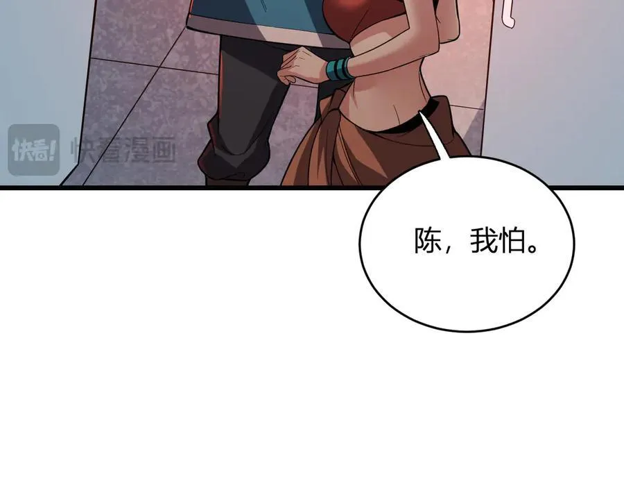 第13话 焚化炉内的副本146