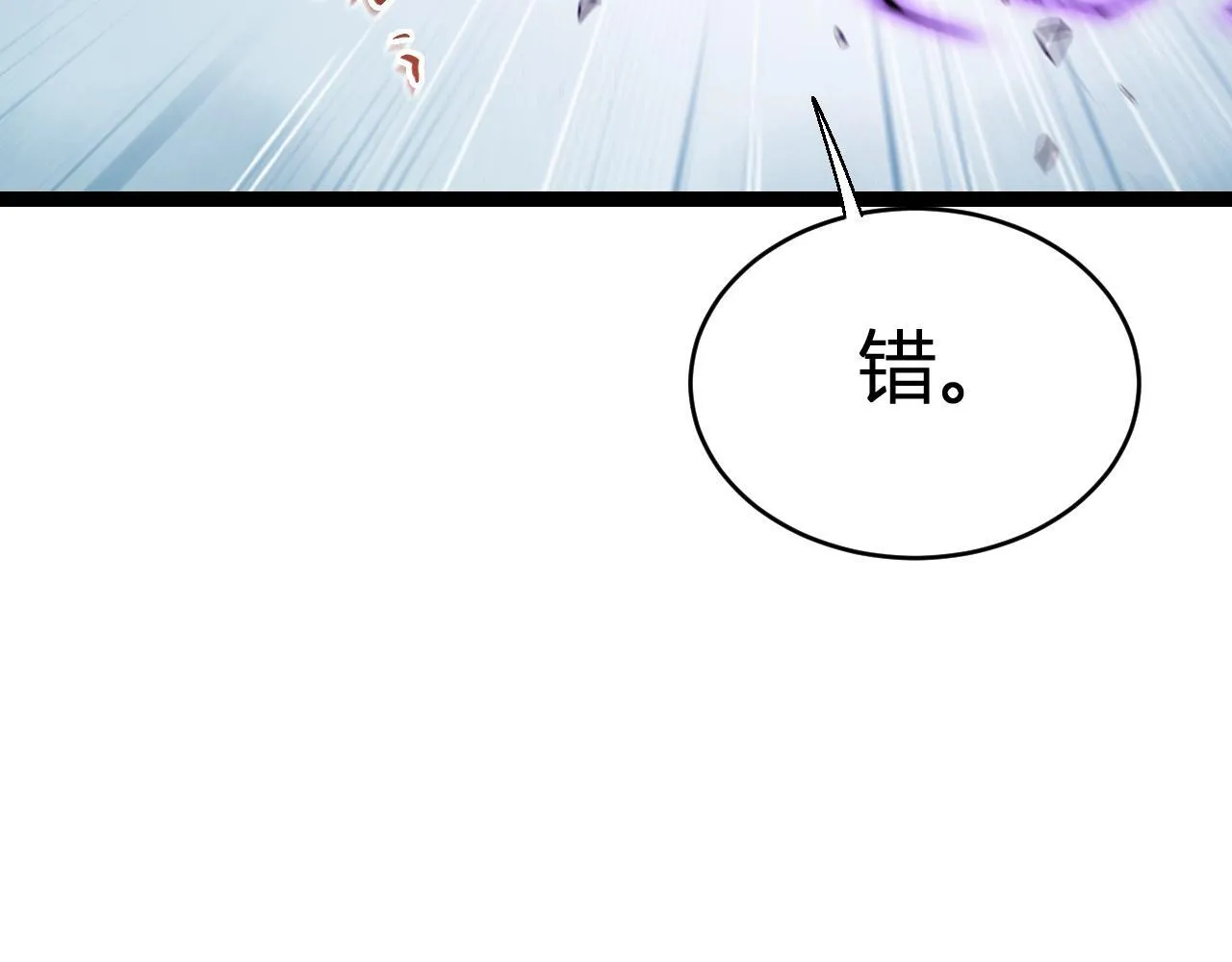 第4话 女王？！126