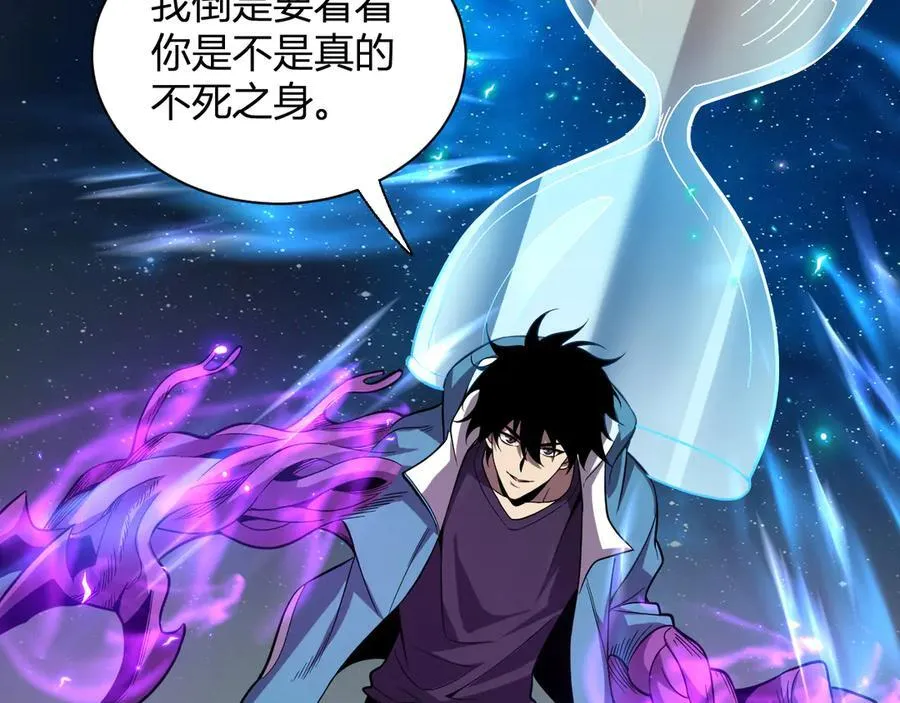 生化魔人91