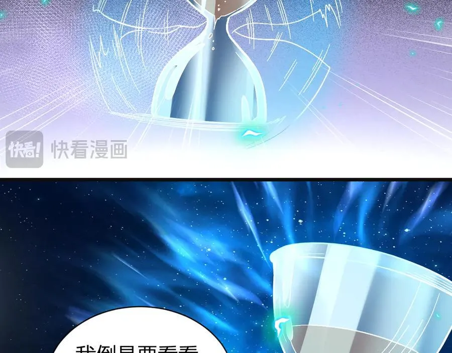 生化魔人90
