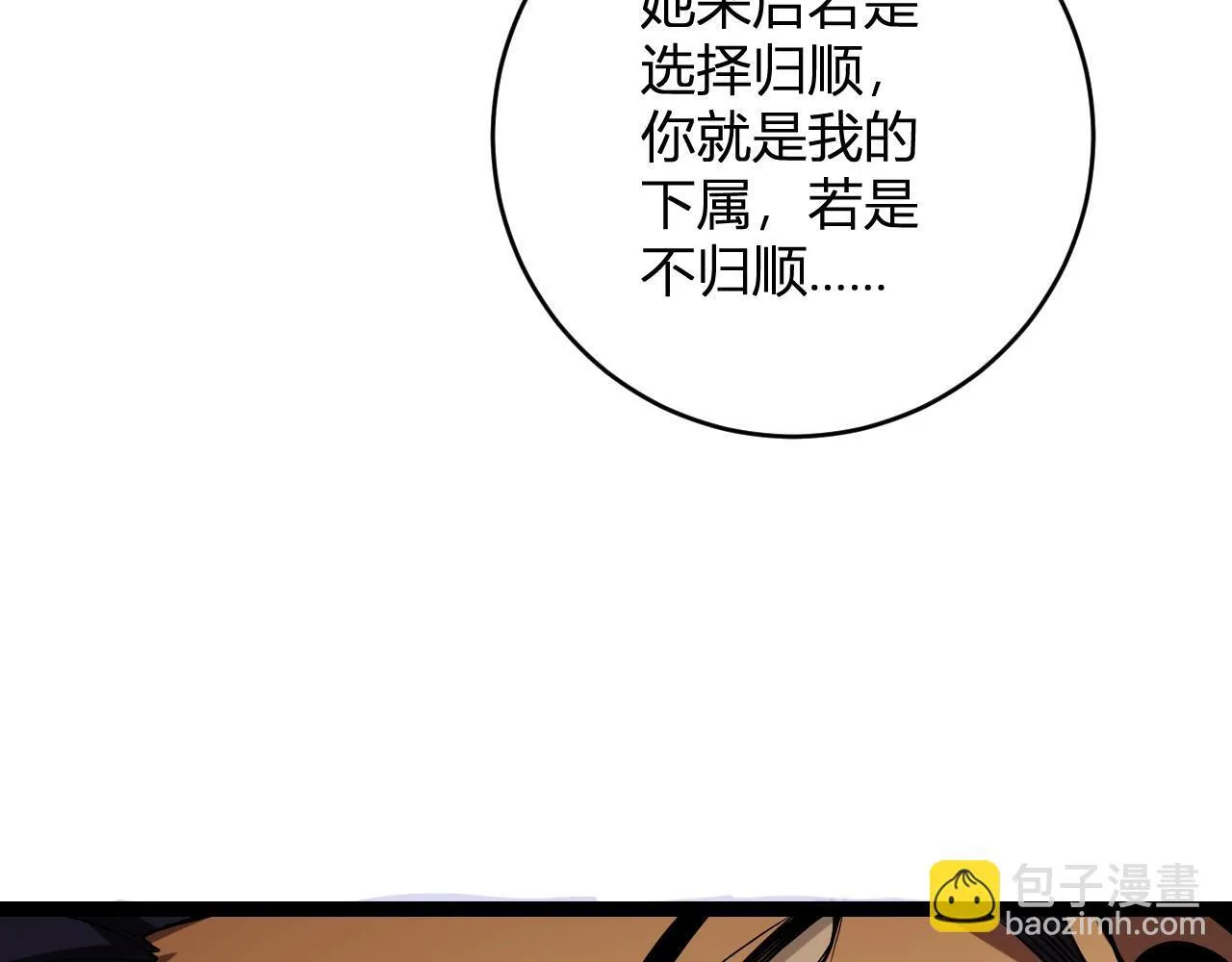 第9话 先行者的战斗60