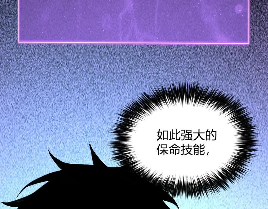 第11话 末日降临63