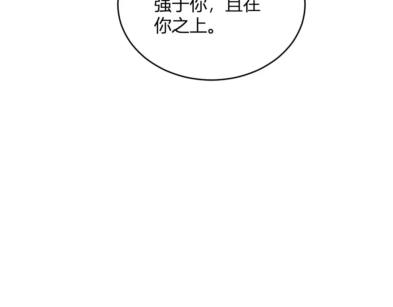 第7话 001号聊天群71