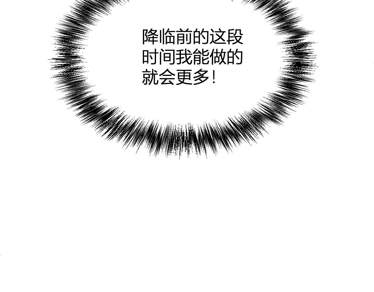 第4话 女王？！41
