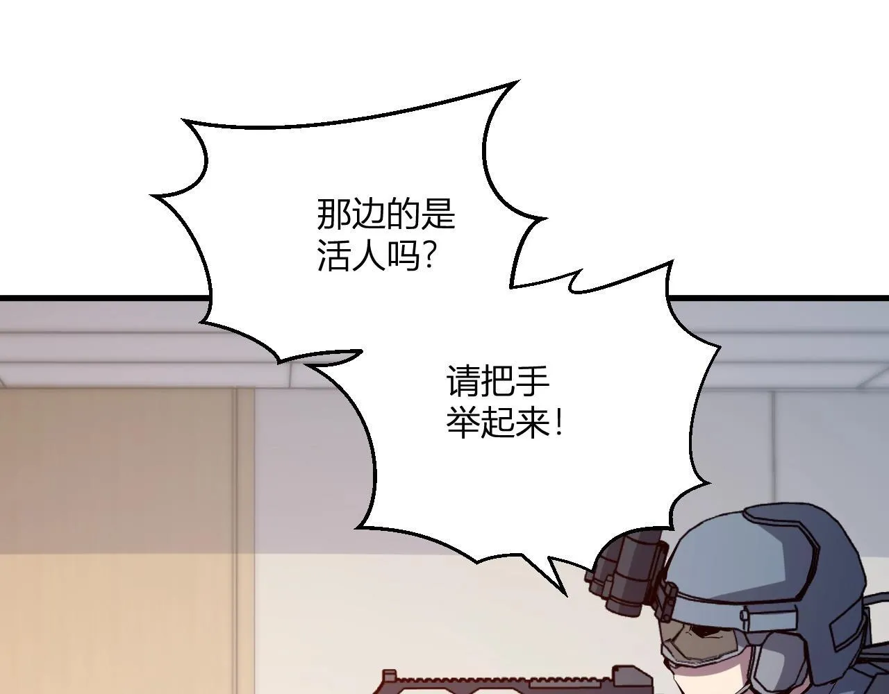 第3话 大战变异体169