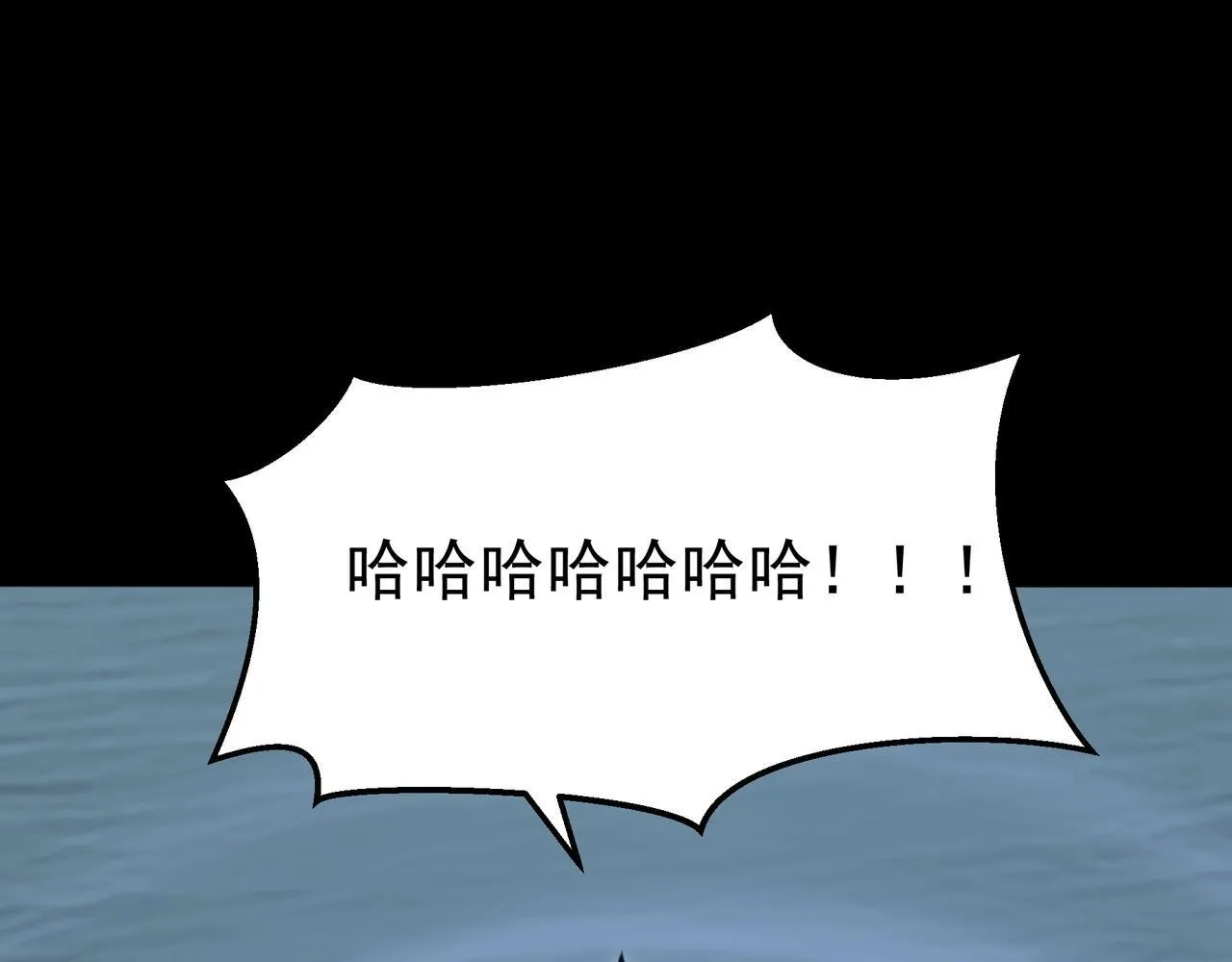 第1话 SSS级病毒君王！39