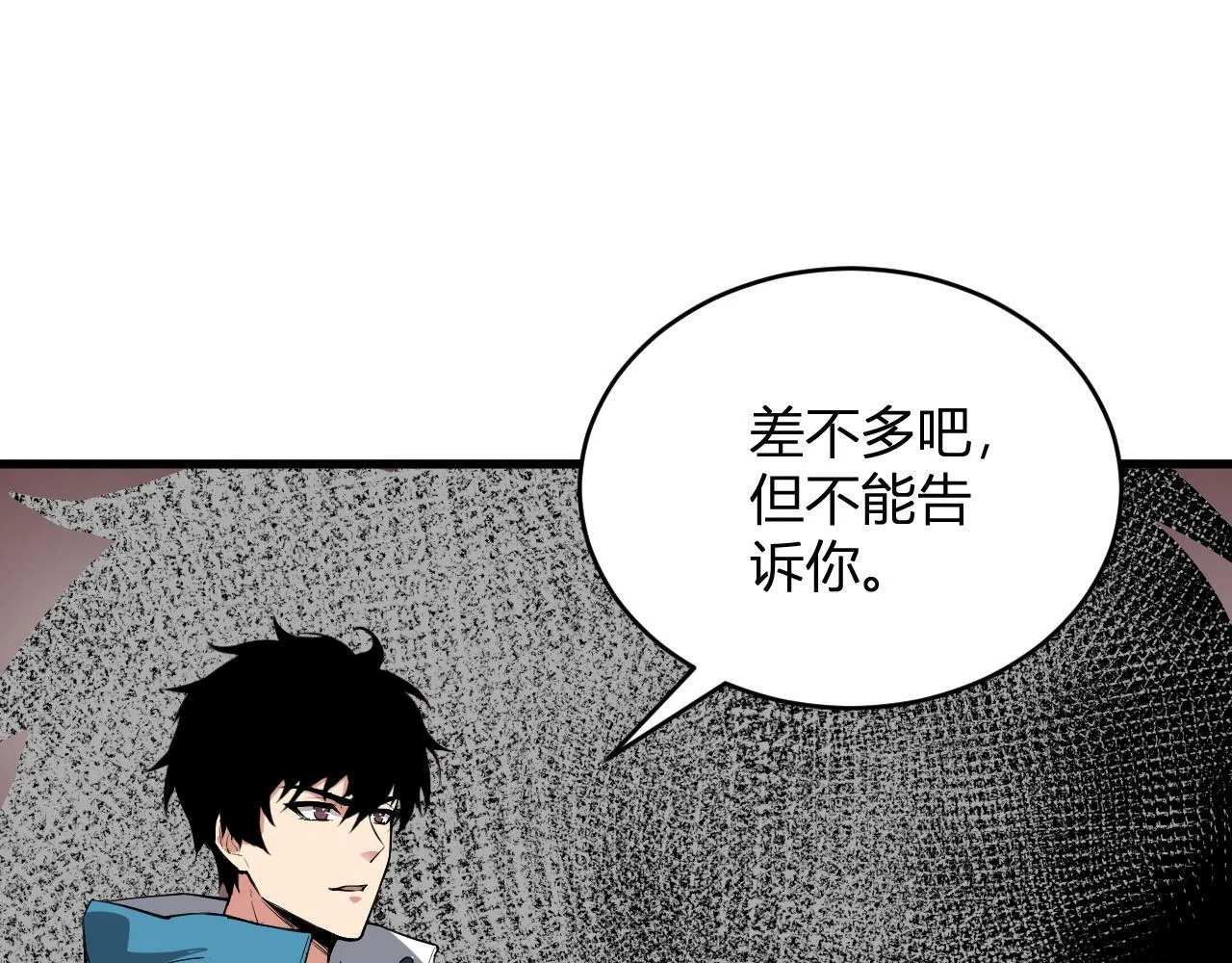 第9话 先行者的战斗132