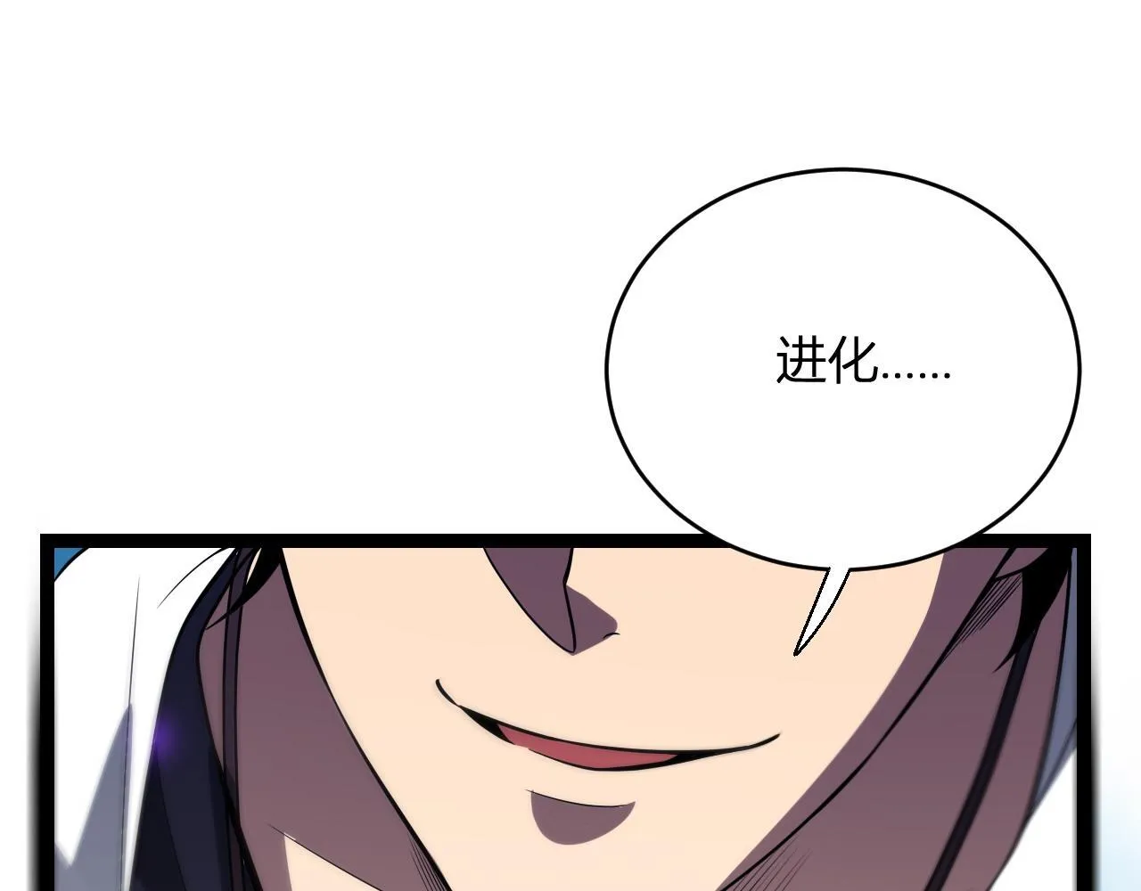 第5话 肉山139