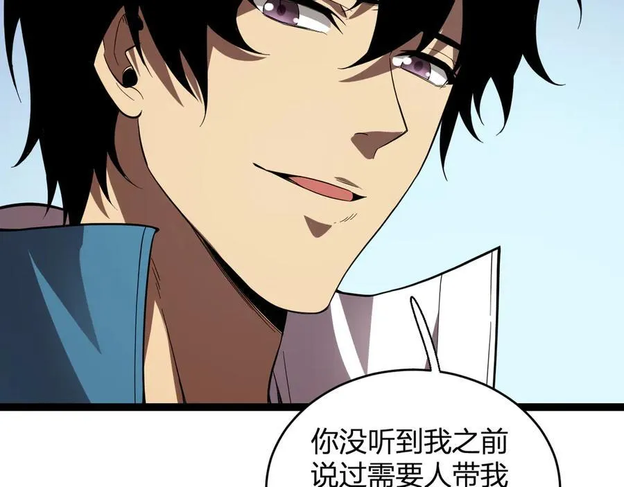 第13话 焚化炉内的副本54