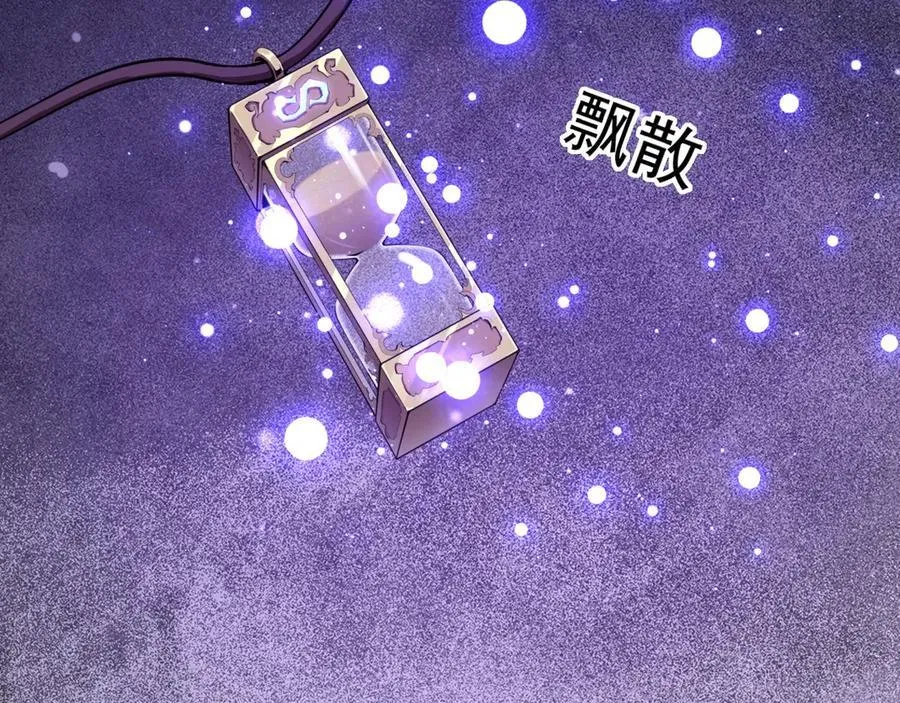 第11话 末日降临48