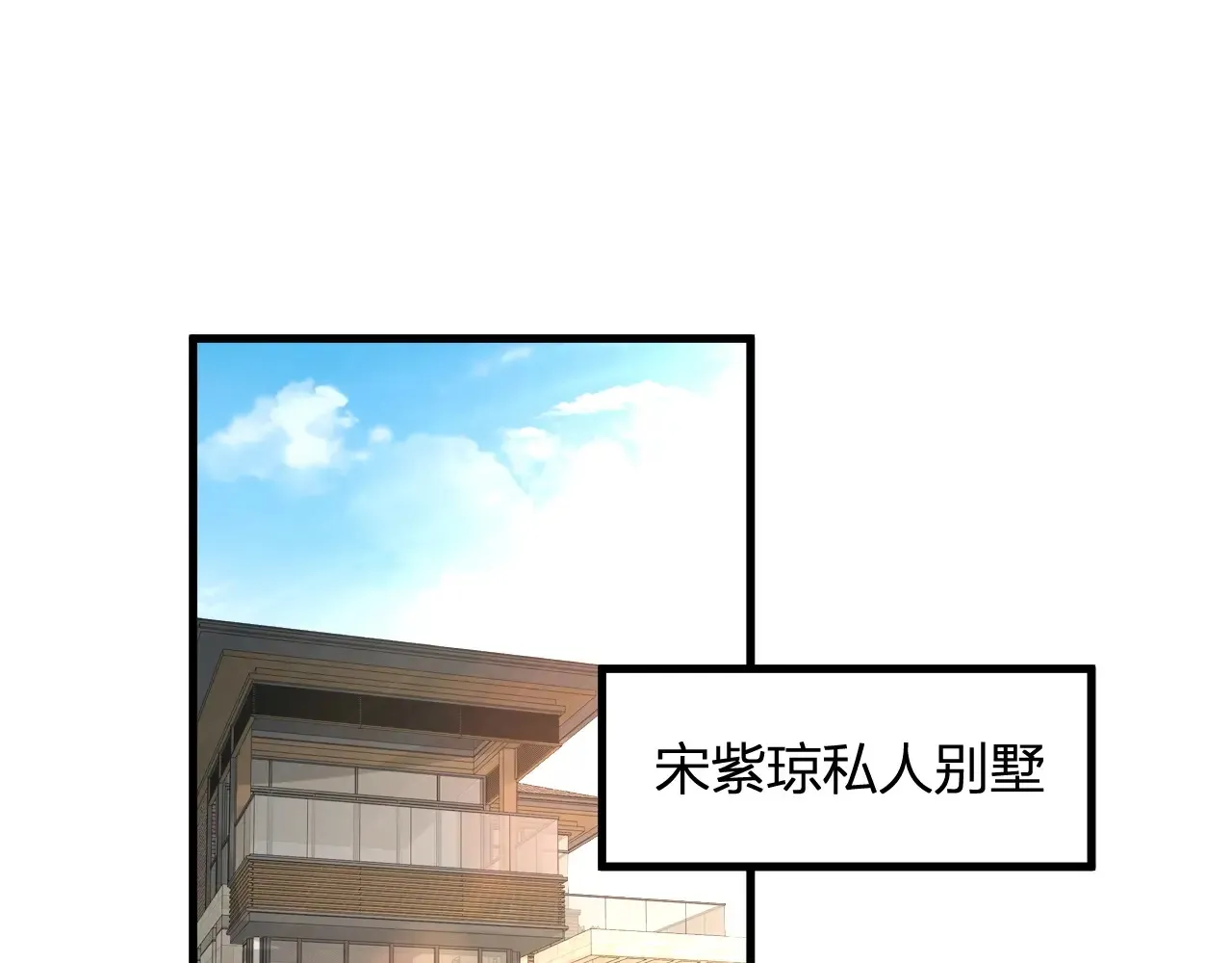 第7话 001号聊天群41