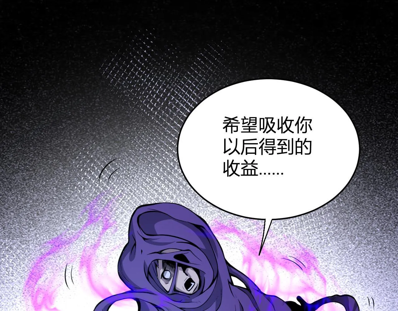 末日降临倒计时！66