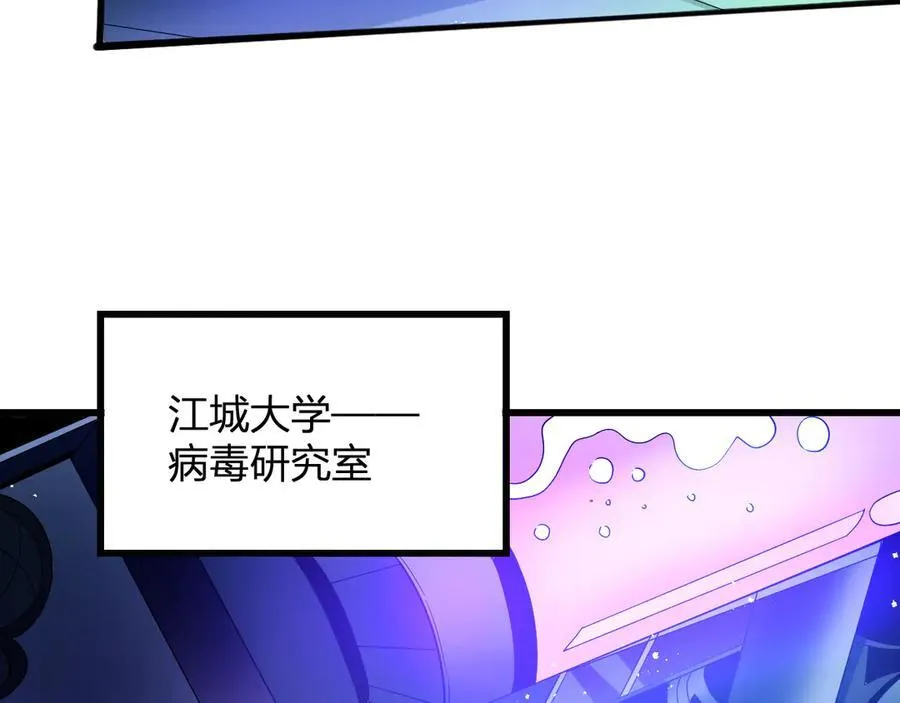 第13话 焚化炉内的副本91