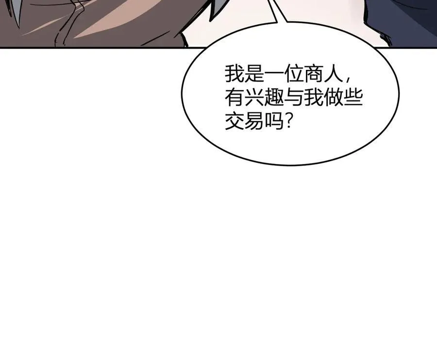 第11话 末日降临151