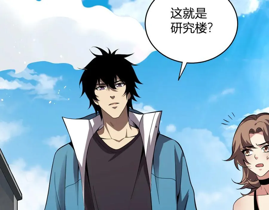 第13话 焚化炉内的副本83