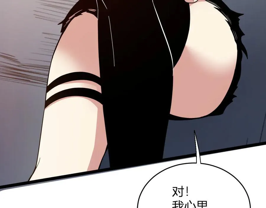 第13话 焚化炉内的副本15