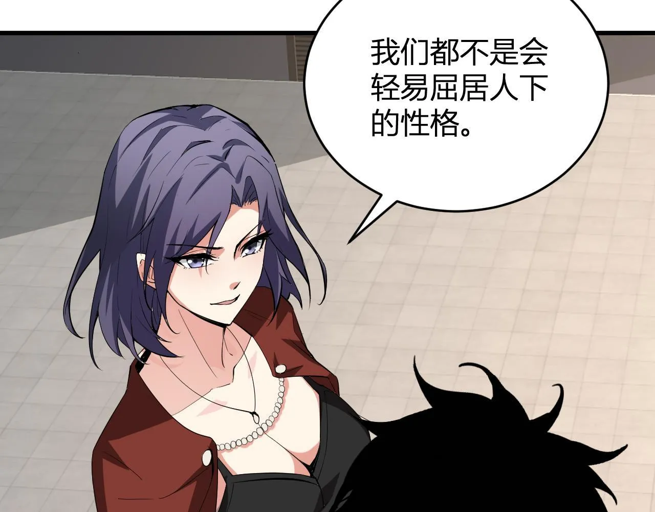 第4话 女王？！142
