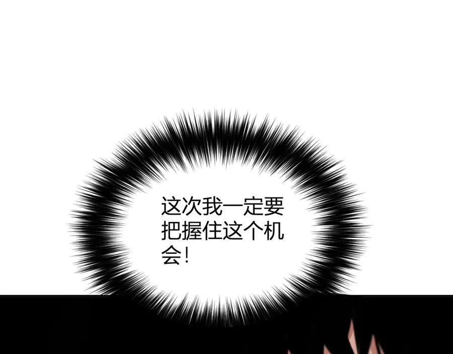 第11话 末日降临131