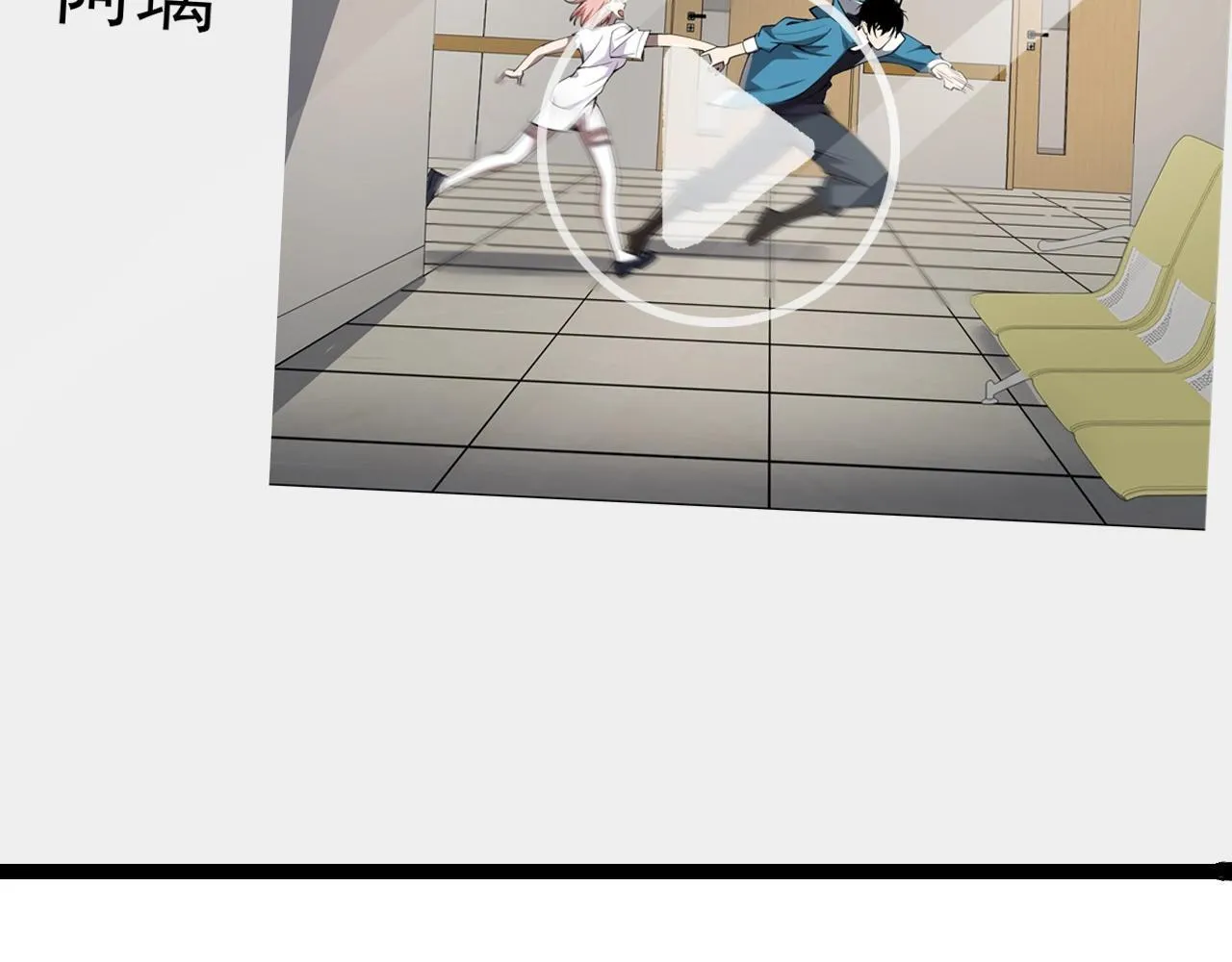 第4话 女王？！83