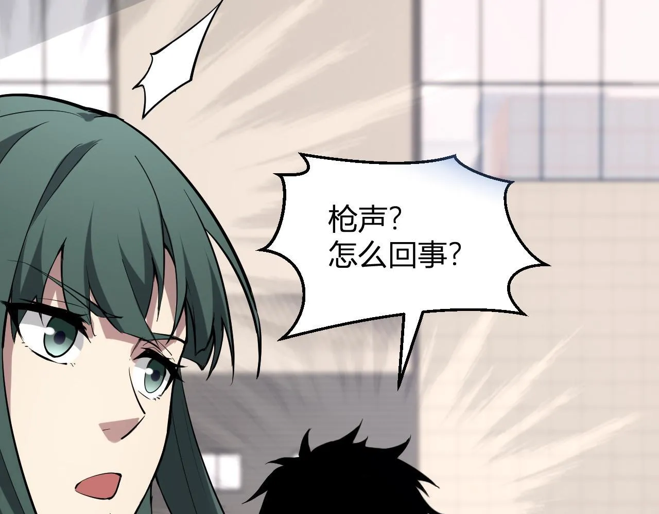 第4话 女王？！153