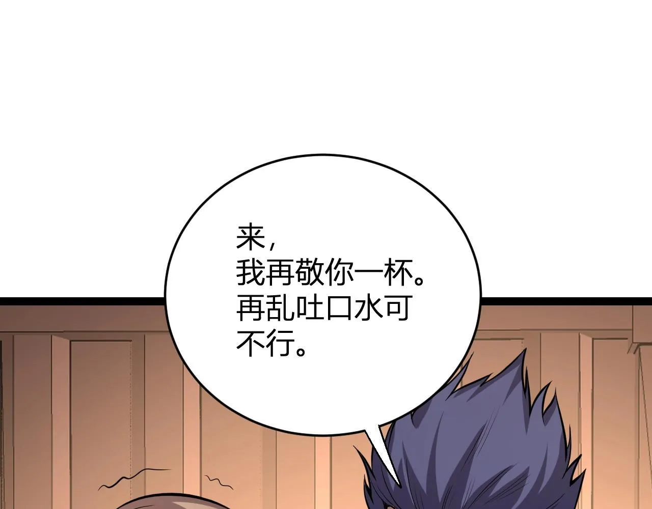 第9话 先行者的战斗67